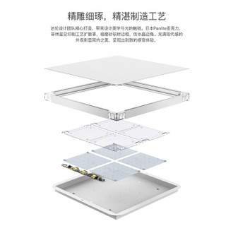 达伦（DALEN）智能吸顶灯LED星空设计客厅卧室现代简约灯具 APP遥控调光调色50W