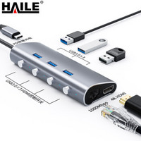 HAILE 海乐 type-c扩展坞USB-C转HDMI支持4K投屏 六合一带充电口 PD充电接头 带控制开关TC-7