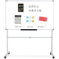AUCS移动白板支架式150*120cm 办公教学会议室白板单面 XF1512H