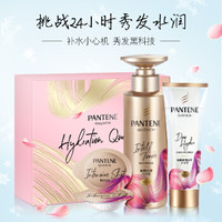 PANTENE潘婷深水泡弹赋能水养洗发露300ml+护发素200ml+高浓保湿子弹杯发膜12ml*2-赋能型（锁水保湿 轻盈滋养）