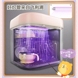 小熊 Bear 奶瓶消毒器10L单灯管 婴儿紫外线消毒柜 宝宝餐具玩具多功能消毒锅 薄桃粉 XDG-A01L1