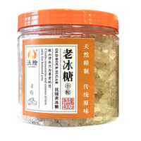 沃飨 老冰糖（小粒）400g  1罐 1609zs