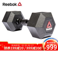 Reebok 锐步 包胶六角哑铃 30kg男士力量训练商用健身房哑铃浸塑哑铃RSWT-11300 单只装
