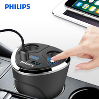 渠道专供 飞利浦（PHILIPS）汽车载充电器车充杯 12V/24V车通用 点烟器一拖二车充头DLP2029 双USB 电压监测