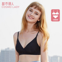 都市丽人无钢圈文胸套装女 2019新品 时尚条纹夹棉光面文胸 中腰三角裤 黑色-2B9602 34/75A杯