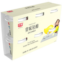 光明 赏味轻酪芒果100g*6 酸奶酸牛奶风味发酵乳