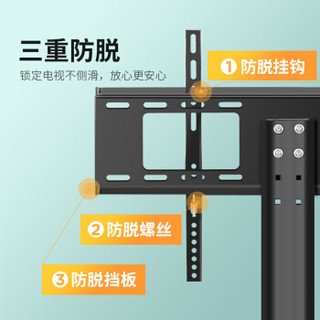 帝坤 电视底座 电视桌面支架显示器支架免打孔桌面电视架 小米创维海信TCL等 26-42英寸通用 901