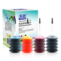 天色 适用惠普803墨盒802墨水佳能pgi815 喷墨打印机墨水 840 845 678 hp680