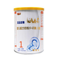 宜品益臻活性益生菌Bb-12婴幼儿配方牛奶粉100g罐装 100g*1罐