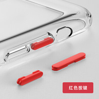 邦克仕(Benks)苹果11/11Pro/11 Pro Max手机壳按键套装 iPhone11手机保护壳保护套按键 TPU软壳按键 红色