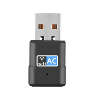 szllwl 600mb免驱双频无线USB网卡 2.4G/5.8G USB2.0 台式机笔记本 wifi接收器 wifi发射器