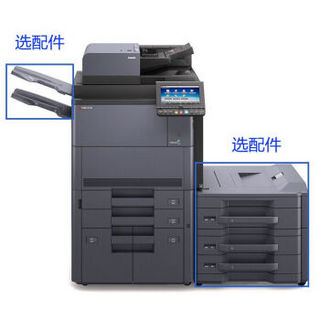 KYOCERA 京瓷 TASKalfa 8002i A3黑白多功能数码复合机(含双面输稿器+四纸盒)免费安装(企业版)