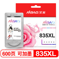 艾宝PG-835墨盒黑色 自营 套装显墨量 适用佳能PIXMA IP1188 PG835 CL836大容量墨盒