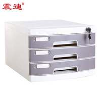 震迪 带锁三层桌面文件柜 A4手拉抽屉式办公资料柜小号收纳柜 500437 灰色