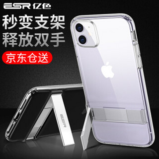 亿色(ESR) 苹果11手机壳iPhone11保护套超薄全包气囊防摔创意金属支架外壳透明硅胶软壳个性男款潮6.1英寸女