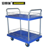 安赛瑞 双层平板手推车 双层工具小推车 双层搬运小推车 仓库物料手推车 带护栏 60×90cm 承重300kg 23659
