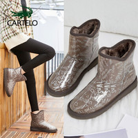 卡帝乐鳄鱼 CARTELO 雪地靴女时尚加绒防风保暖短筒百搭学生厚底短靴面包鞋 KDLQW-1982 棕色 39/245(1.5)