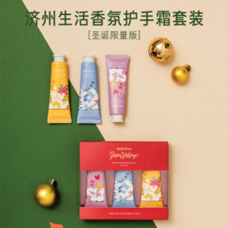 悦诗风吟 Innisfree 香氛护手霜套装[圣诞限量版]（6月蜜桃甜心30ml+8月娇羞绣球30ml+11月静谧松林30ml）