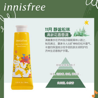 悦诗风吟 Innisfree 香氛护手霜套装[圣诞限量版]（6月蜜桃甜心30ml+8月娇羞绣球30ml+11月静谧松林30ml）