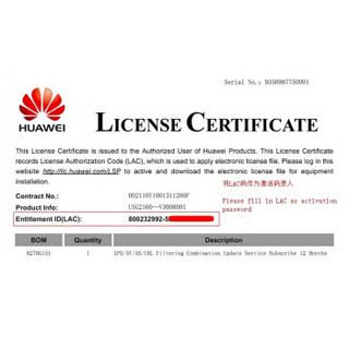 华为 HUAWEI LACPWAA01  华为云管理订阅License,WAC6003基础包,每设备,1年