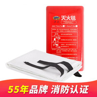鸣固灭火器搭配用 灭火毯1.5m×1.5m盒装 车用家用厨房火灾逃生灭火毯玻璃纤维应急灭火毯1.5米×1.5米