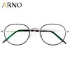 ARNO FOCUS ON YOUR EYES 老花镜女防蓝光时尚超轻高清优雅全框中老年老光眼镜A1034 200度