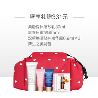 娇韵诗CLARINS 新生之美礼包 身体调和护理油100ml+抚纹身体霜200ml套装 孕期护理准妈妈必备金牌防孕纹