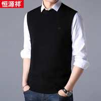恒源祥 马甲 男士休闲圆领套头羊毛坎肩针织毛背心 15001058 黑色 165/84A