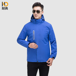 耐典 冲锋衣工作服男女秋冬防风厂服上衣工装汽修劳保服可现做logo-GYJ9806冲锋衣 宝蓝 190/4XL