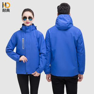 耐典 冲锋衣工作服男女秋冬防风厂服上衣工装汽修劳保服可现做logo-GYJ9806冲锋衣 宝蓝 190/4XL
