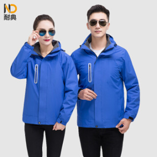 耐典 冲锋衣工作服男女秋冬防风厂服上衣工装汽修劳保服可现做logo-GYJ9806冲锋衣 宝蓝 190/4XL