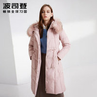 波司登女羽绒服貉子毛领中长款2019新款时尚保暖外套 黛粉色1202 B90141336