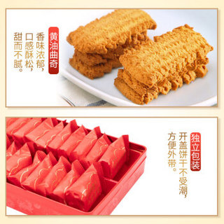 嘉顿（Garden）红运福罐饼干 过年节庆鼠年送礼佳品 休闲零食年货生肖礼盒 388g