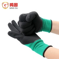 鸣固 乳胶挂胶半挂发泡王手套胶皮涂胶手套粘胶手套浸胶防护透气手套工地工作劳保耐磨耐油防油手套12双