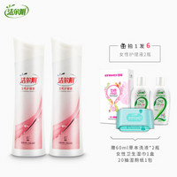 洁尔阴女性护理液200ml*2瓶套装加草本抑菌洗液60ml*2瓶+女性卫生湿巾1盒+湿厕巾20抽1包