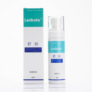 lanboto舒肤干湿套装（舒肤软膏15g/盒+lanboto舒肤喷剂80ml/支）