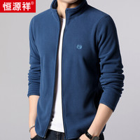 恒源祥针织衫男士休闲立领开衫外套潮流秋冬季新款上衣男装 15905861 蓝色 190/104A