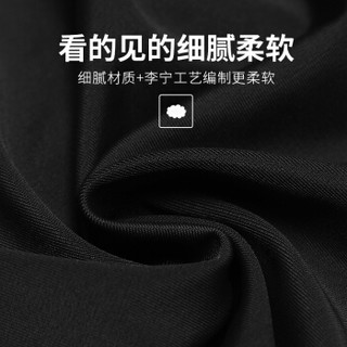 李宁 LI-NING 泳裤 弹力舒适平角泳装 速干不贴身男士游泳裤 温泉抗氯黑LSSL125 M