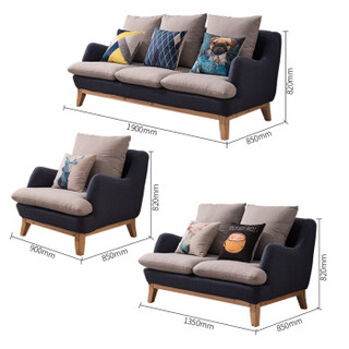 摩高空间实木布艺沙发组合北欧沙发客厅整装轻奢美式组合沙发2+3（送全套抱枕）