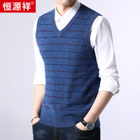 恒源祥背心男纯羊毛无袖坎肩V领条纹秋冬季保暖男装毛衣 15508059 中兰 165/84A