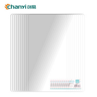 创易（chanyi）10片 A4 pvc(298*205mm)考试垫 复写板 塑料写字垫板 学生考试隔板 书写垫板 透明色 CY9006