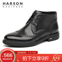 哈森 Harson 高帮男靴 商务正装圆头拉链雕花布洛克牛皮靴 MA96660 黑色 41