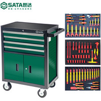 世达SATA 68件套新能源汽车工具组套 4抽2门工具车 电子电工汽修综合组套 汽保工具 套筒扳手 09948