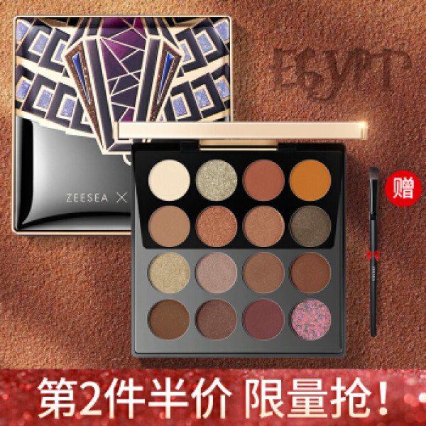 zeesea滋色滋色花火夜璨十六色眼影盘04魅惑灵蛇21g