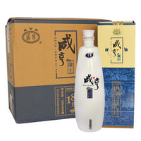 咸亨 绍兴黄酒 雕王 十八年陈酿 半甜型白瓷瓶 500ml*6坛 整箱装