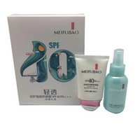 美肤宝（MEIFUBAO）轻透倍护 夏季润肤霜 50ml+80ml