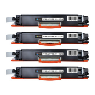 科思特310粉盒 适用HP打印机硒鼓CP1025 CP1025nw M275nw M175a/nw 惠普（126A）CE311A 网络版 青色C