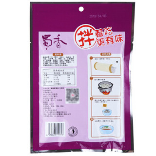 蜀香酸辣面调料 拌面酱调料150g*2