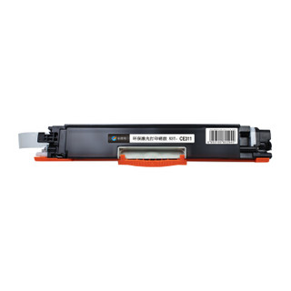 科思特310粉盒 适用HP打印机硒鼓CP1025 CP1025nw M275nw M175a/nw 惠普（126A）CE311A 网络版 青色C