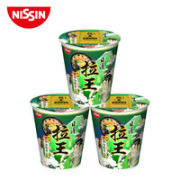 日清食品 NISSIN日清 方便面 拉王 九州黑蒜油豚骨风味80g*3杯装
